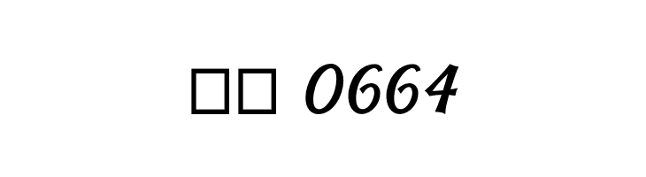 Casofa  Скачать бесплатные шрифты