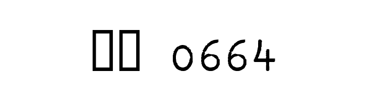 Splendid 66 Bold  Скачать бесплатные шрифты