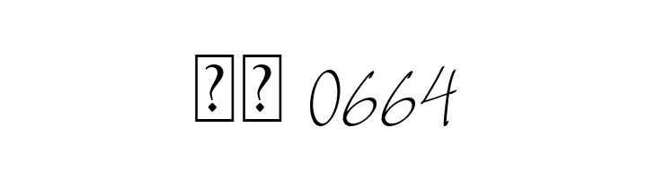 Alexandry  Скачать бесплатные шрифты