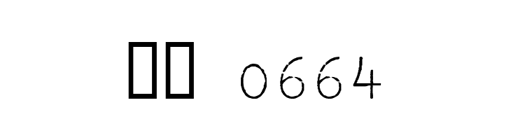 Splendid 66  Скачать бесплатные шрифты