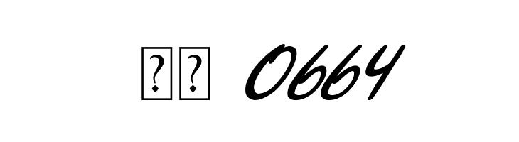 Deallisa Italic  Скачать бесплатные шрифты