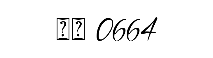 Backstreet  Скачать бесплатные шрифты