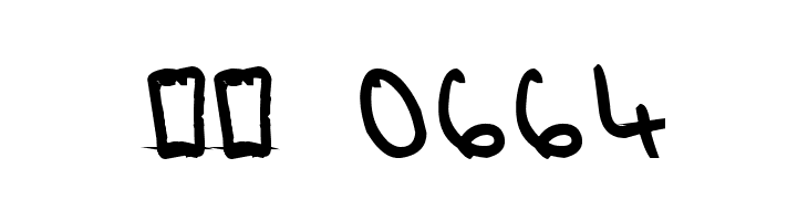 Willy 2  Скачать бесплатные шрифты