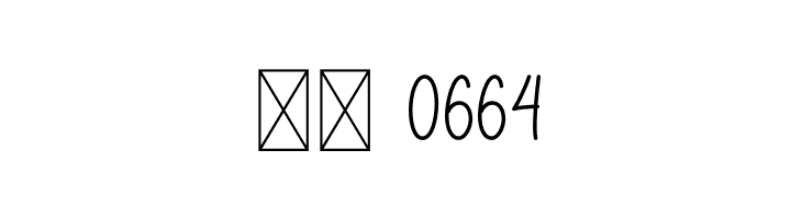 Hello Bunny  Скачать бесплатные шрифты