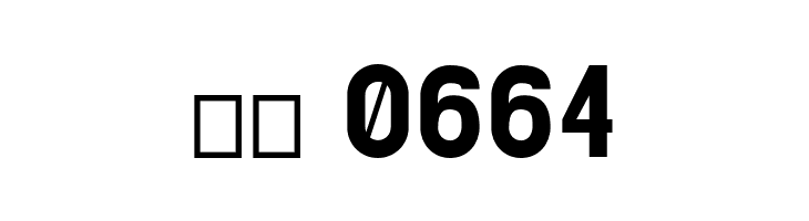 Centie Sans  Скачать бесплатные шрифты