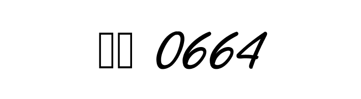 Scripterialism  Скачать бесплатные шрифты