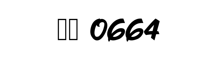 The Radicools Casual Italic  Скачать бесплатные шрифты