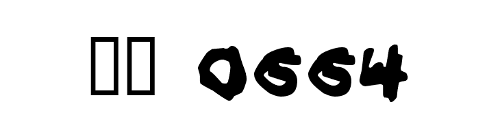 Hold your breath  Скачать бесплатные шрифты