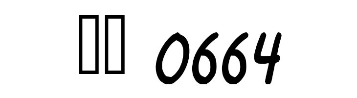 Universal fruitcake  Скачать бесплатные шрифты