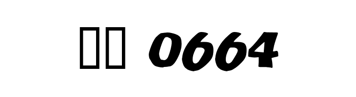 An ode to noone  Скачать бесплатные шрифты