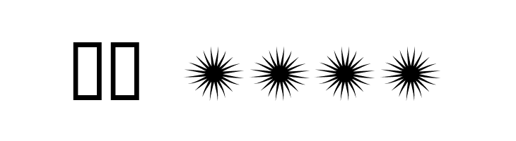 Glutton man  Скачать бесплатные шрифты