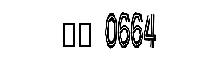 Very bad posture  Скачать бесплатные шрифты