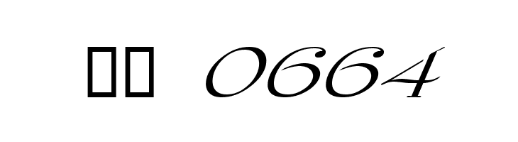 Galer&igrave;a Coru&ntilde;a 2008 by Lage EXT NRM Italic  Скачать бесплатные шрифты