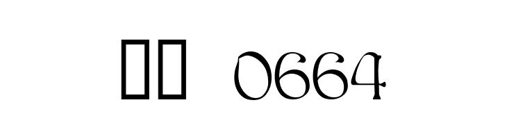 San Remo  Скачать бесплатные шрифты