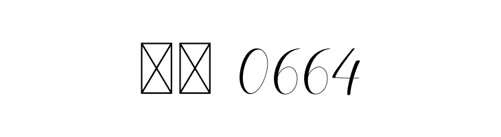 Celinya Personal Use  Скачать бесплатные шрифты