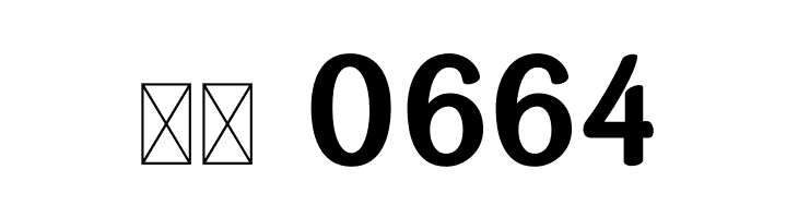 Little Pat  Скачать бесплатные шрифты