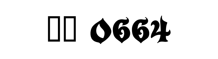 Carousel  Скачать бесплатные шрифты