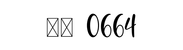 Britany Queens  Скачать бесплатные шрифты