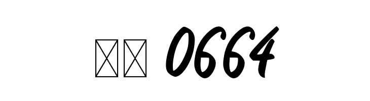 Boyna  Скачать бесплатные шрифты