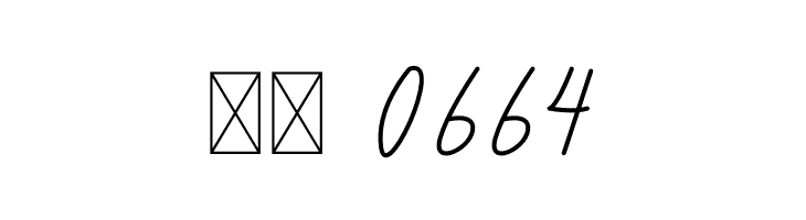 Futharic Script  Скачать бесплатные шрифты