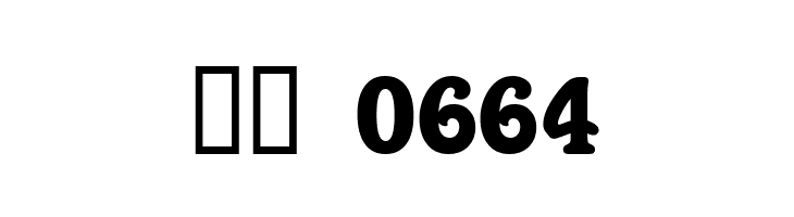 Belshaw  Скачать бесплатные шрифты