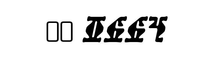 Stupefaction-Regular  Скачать бесплатные шрифты