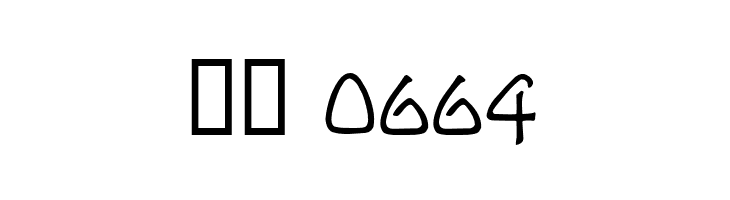 Greetings  Скачать бесплатные шрифты