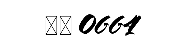 Artline  Скачать бесплатные шрифты