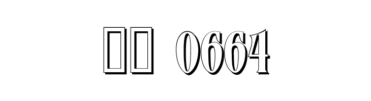 Verve Shadow  Скачать бесплатные шрифты