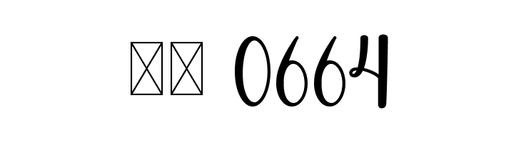 Autumn Beauty  Скачать бесплатные шрифты