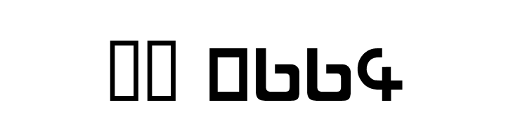 Kato  Скачать бесплатные шрифты