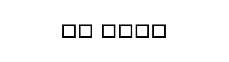 WalletSignature  Скачать бесплатные шрифты