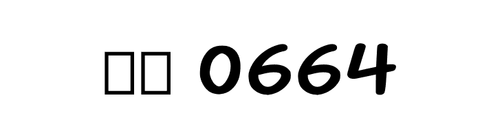 Margariney Words Bold  Скачать бесплатные шрифты