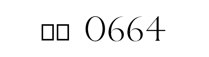 BLANCO  Скачать бесплатные шрифты