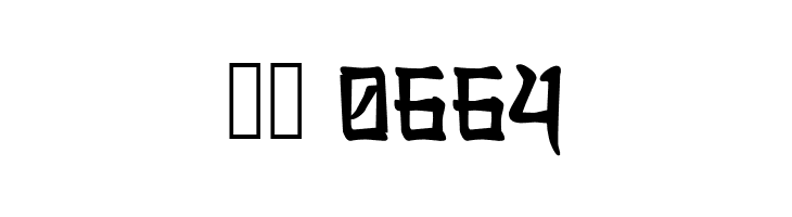 Annyeong Haseyo  Скачать бесплатные шрифты