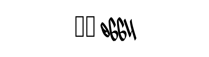 Another Tag  Скачать бесплатные шрифты