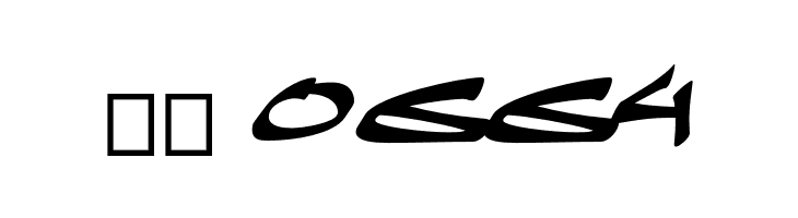 a Abrigy Think  Скачать бесплатные шрифты