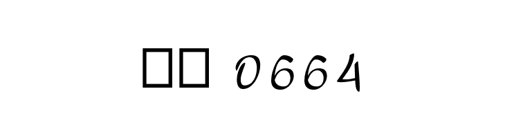 a Bators Growth  Скачать бесплатные шрифты