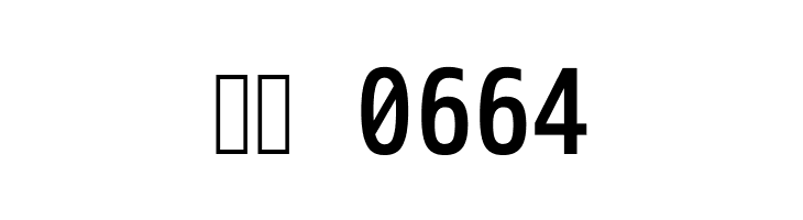 M+ 1m medium  Скачать бесплатные шрифты