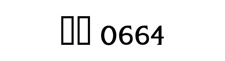 Alex  Скачать бесплатные шрифты