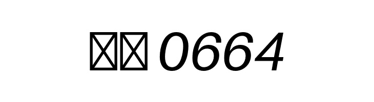 Aileron Italic  Скачать бесплатные шрифты