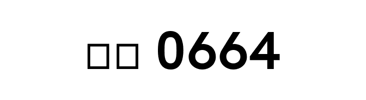 HK Grotesk Bold  Скачать бесплатные шрифты