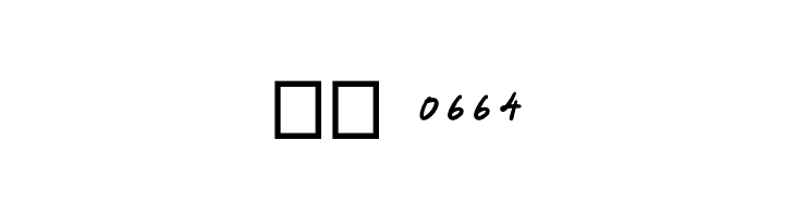 Two Queen  Скачать бесплатные шрифты