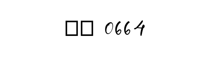 ArtificialJewel  Скачать бесплатные шрифты