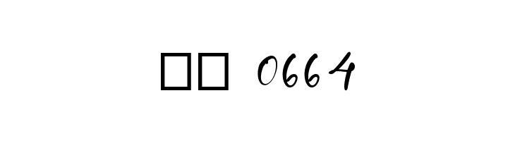 Artificial Jewel  Скачать бесплатные шрифты