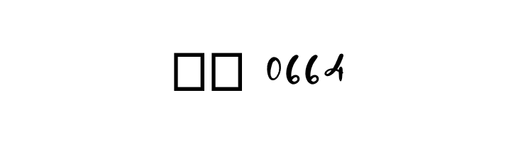 Hello Sweety  Скачать бесплатные шрифты