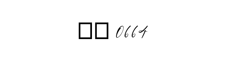 Beattrice  Скачать бесплатные шрифты