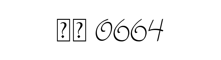 Amora  Скачать бесплатные шрифты