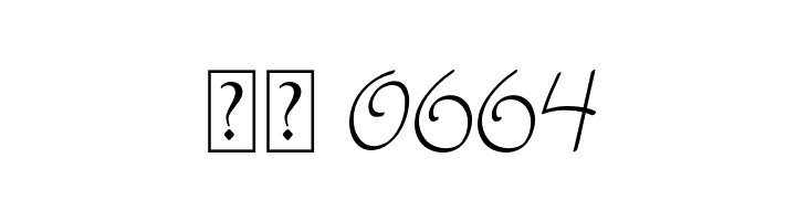 Amora  Скачать бесплатные шрифты