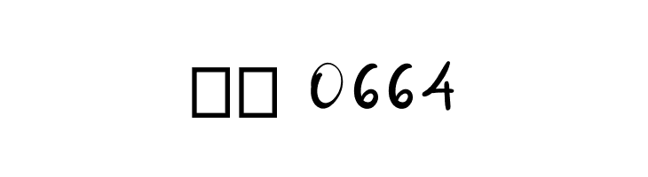 Antoinete  Скачать бесплатные шрифты